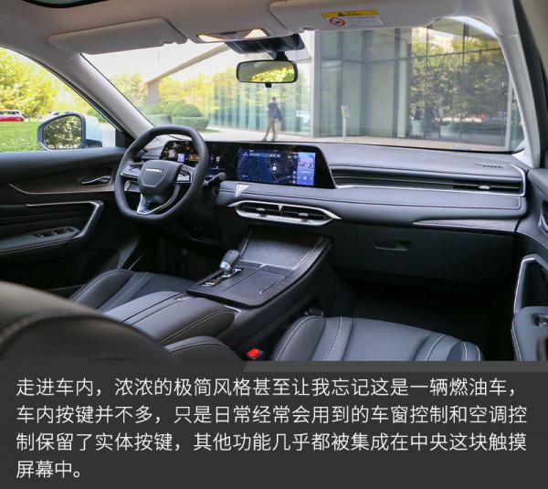 它也許就是啟辰的“流量密碼”場地試駕啟辰大V