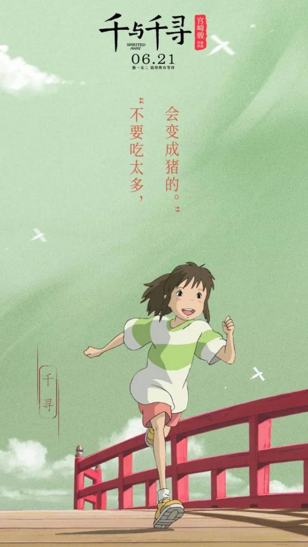 最值得一看的十部動畫電影，你看過幾部？