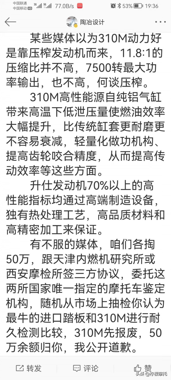 升仕天下第一,我服了 升仕天下第一,我服了