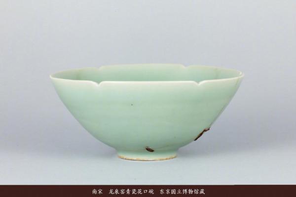 “馬蝗絆”的高階之處，鋦瓷技術，南宋青瓷茶碗的重生之路