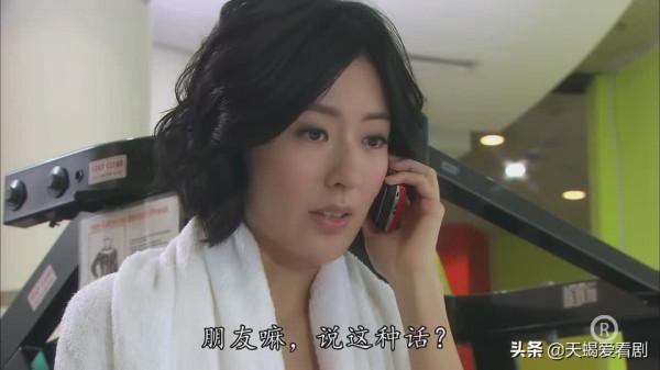 TVB印象深刻角色，《法證先鋒3》中的“美女蛇”----張美恩