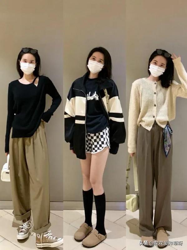 早秋穿搭|慵懶韓系 早秋穿搭|慵懶韓系