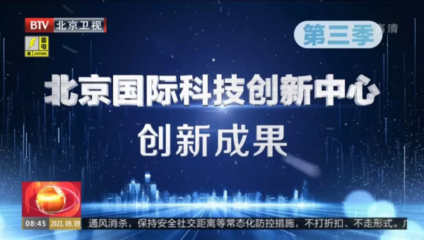 神外手術再添“利器”！導航定位系統為其保駕護航｜《創新成果》系列報道之四