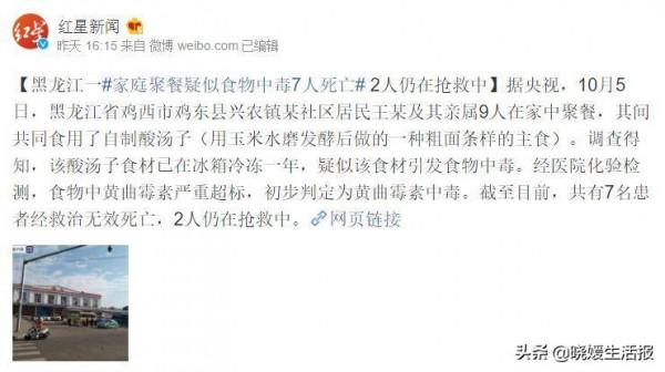 哪些食物和飲料是不健康的？國內外專家教你，這10種食物的利弊