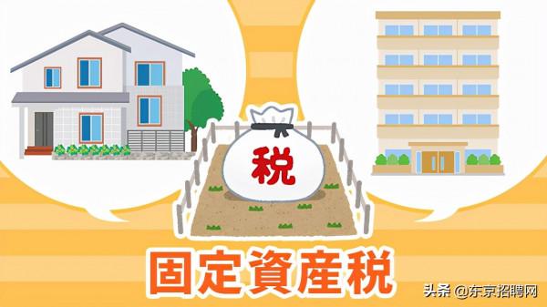 日本將降低住宅貸款減稅，購房者是賺是虧？外國人買房交哪些稅？