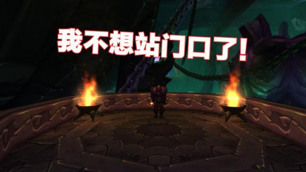 魔獸世界:怕犯錯不敢進本?3分鐘教您玩轉黑暗神廟!請高手指點 魔獸世界:怕犯錯不敢進本?3分鐘教您玩轉黑暗神廟!請高手指點