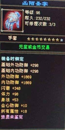 天龍懷舊八卦:做生活玩家還是打架玩家最好?嘗試轉變後真香 天龍懷舊八卦:做生活玩家還是打架玩家最好?嘗試轉變後真香