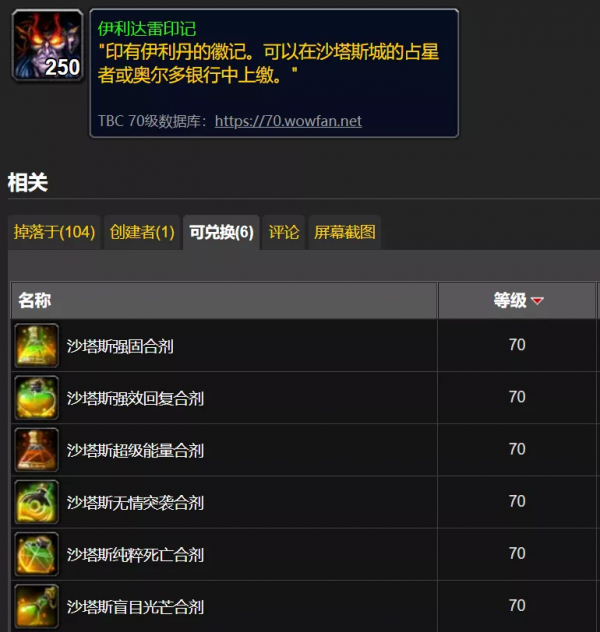 魔獸世界懷舊服：距離T6開放僅剩3周，做好這5項準備開荒先人一步