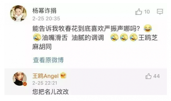 在貴圈,人均茶言茶語十級學者 在貴圈,人均茶言茶語十級學者