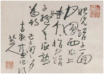 揭秘 | 八大山人的中秋名畫《瓜月圖》有何秘密? 揭秘 | 八大山人的中秋名畫《瓜月圖》有何秘密?