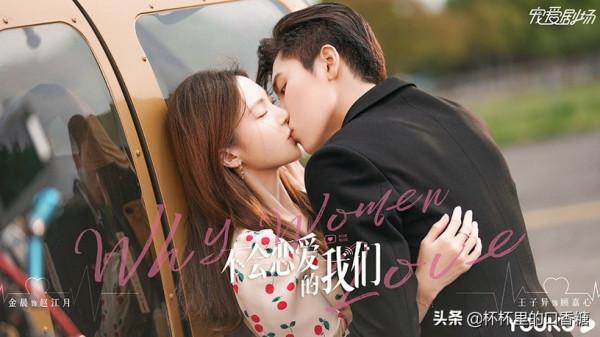 9對姐弟戀CP！楊冪＆許凱差9歲，童瑤＆張新成上演禁忌戀