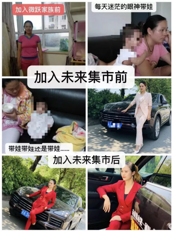 與馬雲馬化騰合影站C位&OpenCurlyDoubleQuote;微商教父&rdquo;吳召國公司暗藏傳銷黑幕？