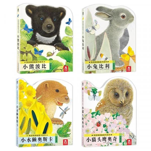 0-2-3歲閱讀書單來了，家長收藏起來