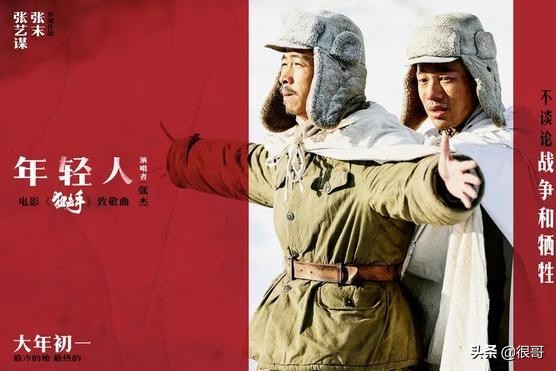 奔著易烊千璽看的《奇蹟》，卻被兩位貴州籍演員齊溪和章宇圈粉了