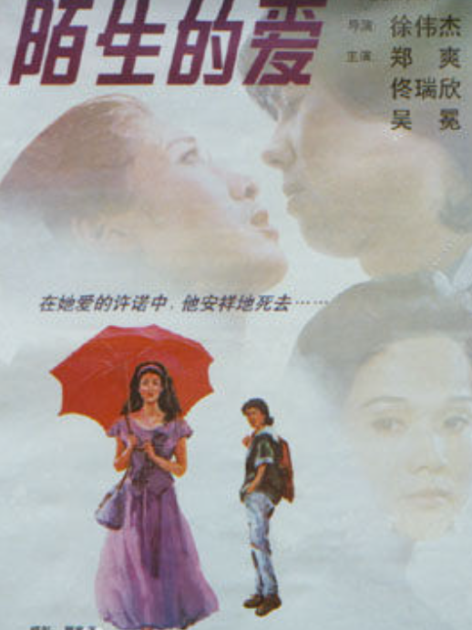 23歲嫁初戀,恩愛38年0緋聞,老戲骨吳冕如今過得怎樣了? 23歲嫁初戀,恩愛38年0緋聞,老戲骨吳冕如今過得怎樣了?