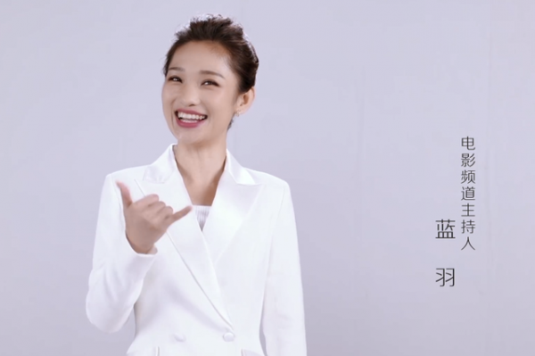 央視六套：認領“六公主”稱謂，精選6位女主持人進行品牌化打造