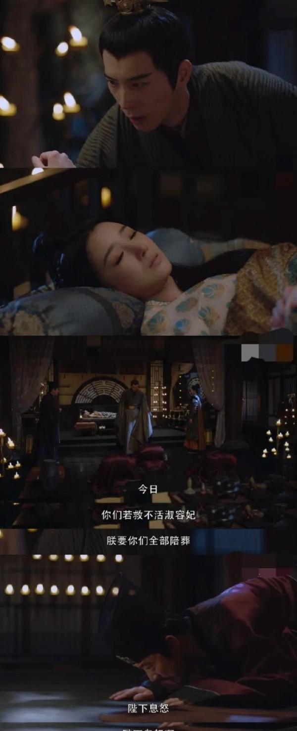 徐開騁|《斛珠夫人》“瘋批”帝旭失去了紫簪,別再弄丟緹蘭 徐開騁|《斛珠夫人》“瘋批”帝旭失去了紫簪,別再弄丟緹蘭