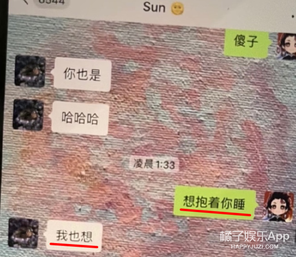 又塌一個!孟美岐知三當三?還準備好一切帶陳令韜住酒店遊林芝? 又塌一個!孟美岐知三當三?還準備好一切帶陳令韜住酒店遊林芝?