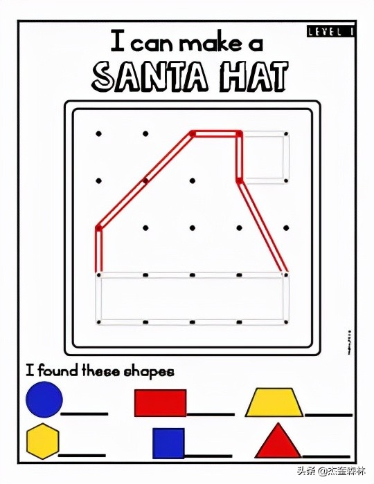 你家寶寶有一份聖誕禮物:幼兒聖誕、寒假玩什麼?這裡一站準備齊 你家寶寶有一份聖誕禮物:幼兒聖誕、寒假玩什麼?這裡一站準備齊