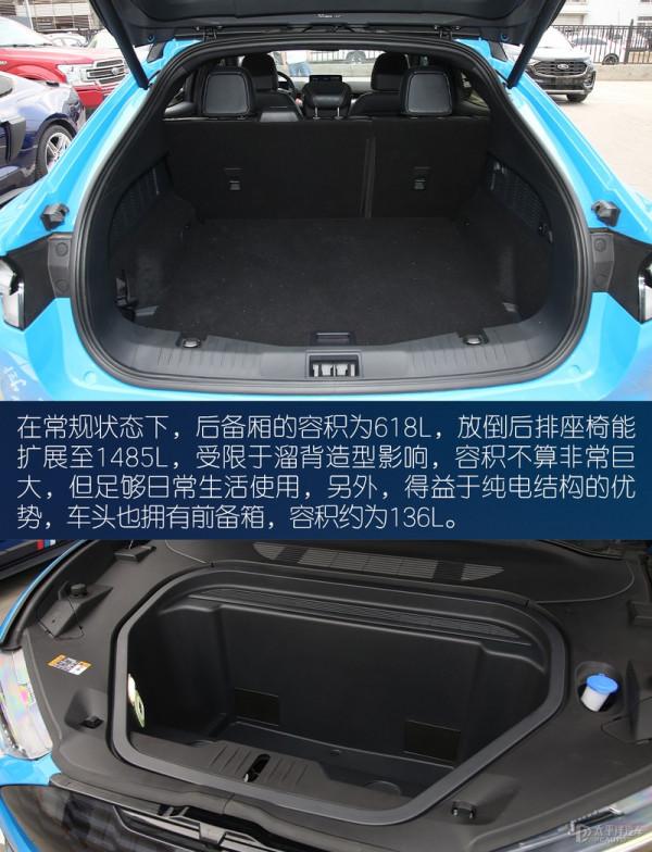 純電“野馬”沒那味了?實拍解析Mustang Mach-E 純電“野馬”沒那味了?實拍解析Mustang Mach-E