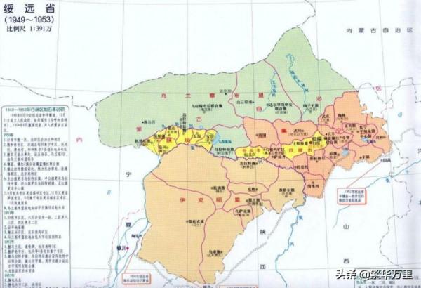 山西與內蒙古的區劃變動，山西省12個縣，為何劃入了內蒙古？