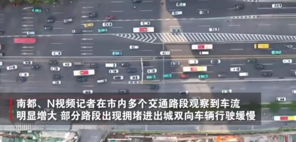 國慶節出門旅遊第一天，全國高速公路堵車一個小時只走了100米