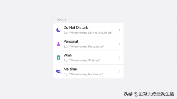 不在iPhone上使用專注模式，但應該正確使用的10種方法
