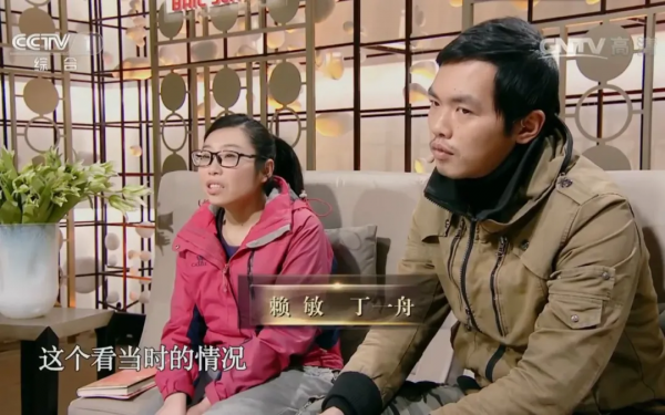 200塊，一條狗，他攜絕症女友環遊中國