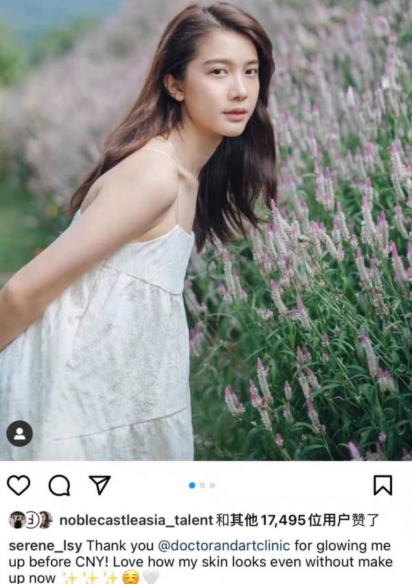 李澤楷“寵星”林宣妤參加家族婚禮,感慨發文疑似走郭嘉文老路 李澤楷“寵星”林宣妤參加家族婚禮,感慨發文疑似走郭嘉文老路