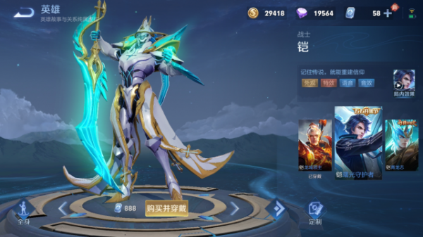 S25“至尊戰士”出爐,無視馬超,秒殺呂布,成為版本上分之子 S25“至尊戰士”出爐,無視馬超,秒殺呂布,成為版本上分之子