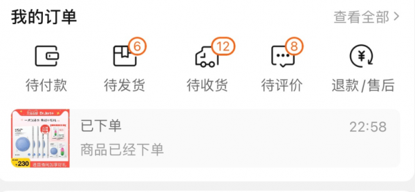 不好用系列：卸妝踩雷警告，不要再被拿錢的推廣給騙了