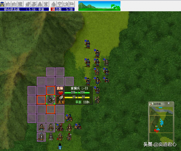 三國志姜維傳：祁山成了張郃領盒飯的地方，領取印綬必須注意走位