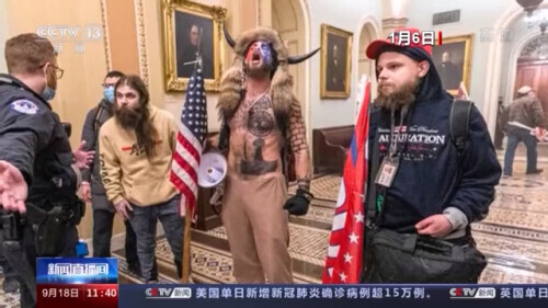 美國國會“陷落”揭開美式民主的濾鏡