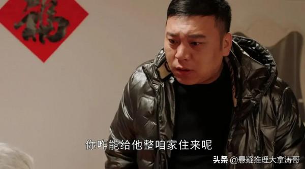 《鄉村愛情》八大不可思議：王木生永遠35歲，趙四兩口子到底叫啥