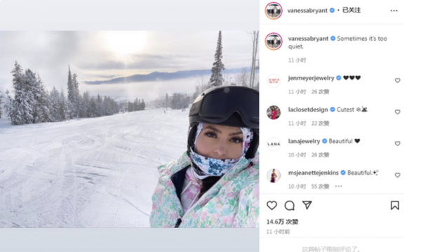 瓦妮莎更新社媒!打破“再婚”謠言,科比的愛無人能替代 瓦妮莎更新社媒!打破“再婚”謠言,科比的愛無人能替代