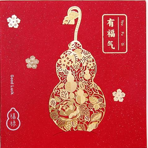 辭舊迎新 &vert; 虎年剪虎，紙鋪祝大家虎年更比牛年好