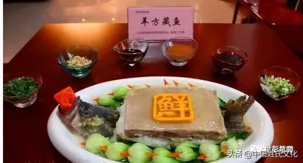 彭姓溯源與彭祖文化初探 彭姓溯源與彭祖文化初探