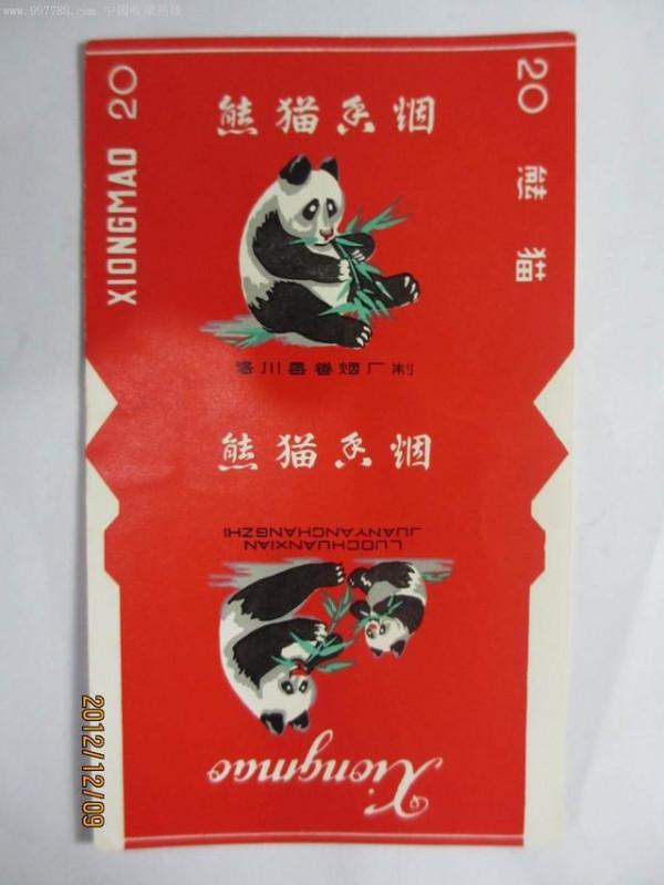 朱德丟了一樹蘋果，有人告密：是陳賡和陳錫聯串門的時候“偷”的