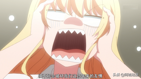 兩個大叔穿越異世界，其中一個變身美少女，這個新番真是“好耶”