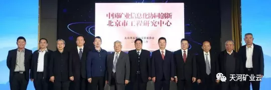 從數字孿生角度看“數字化礦山三個層次” 從數字孿生角度看“數字化礦山三個層次”