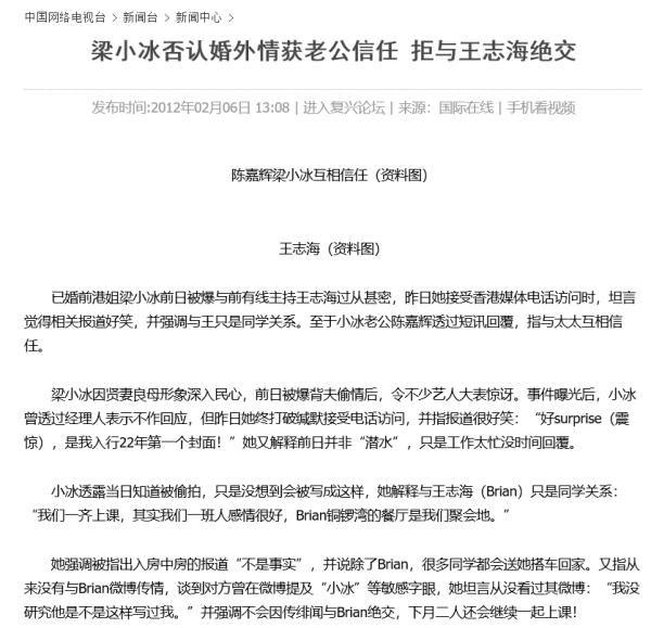 52歲的梁小冰走到今天,該怪誰呢?成於“港姐”,敗於自己? 52歲的梁小冰走到今天,該怪誰呢?成於“港姐”,敗於自己?