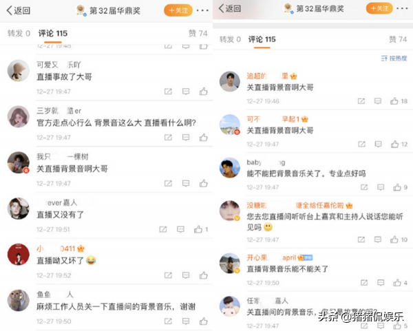 任嘉倫再得大獎，與唐國強王勁松同框，華鼎獎惹爭議，被指責霸屏