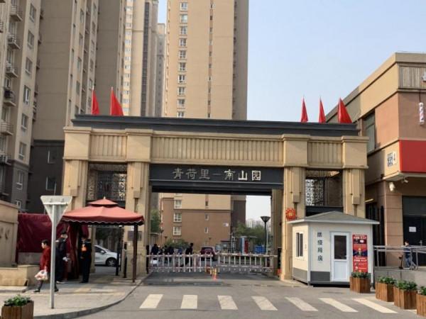 域見·豆各莊|西接王四營 南鄰臺湖鎮 五環邊的小眾生活住區 域見·豆各莊|西接王四營 南鄰臺湖鎮 五環邊的小眾生活住區