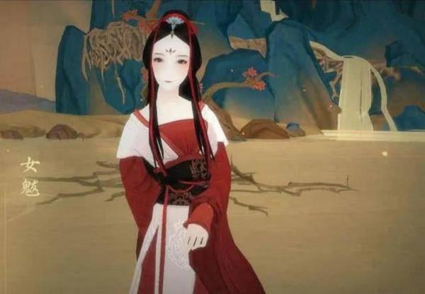 山海經神話 旱魃