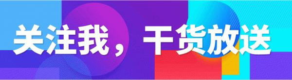 魅族有點東西釋出會真有料!預熱海報設計,用PPT教你火速get同款 魅族有點東西釋出會真有料!預熱海報設計,用PPT教你火速get同款