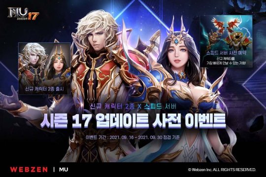 比甄嬛傳還刺激？魔獸賽季服MC世界首殺，被玩成了宮鬥劇？