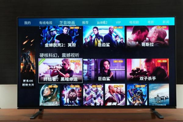 BR火箭炮,音質獨一家——146歲東芝帶來輕奢品質OLED電視X8900KF BR火箭炮,音質獨一家——146歲東芝帶來輕奢品質OLED電視X8900KF