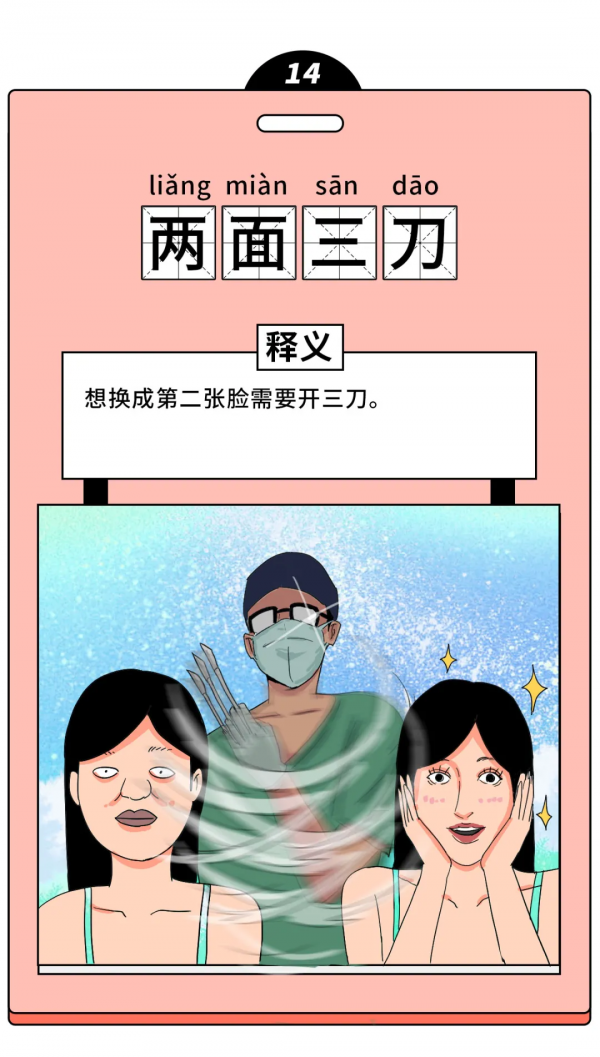 李湘官宣離婚，我看到了男人最綠茶的一面