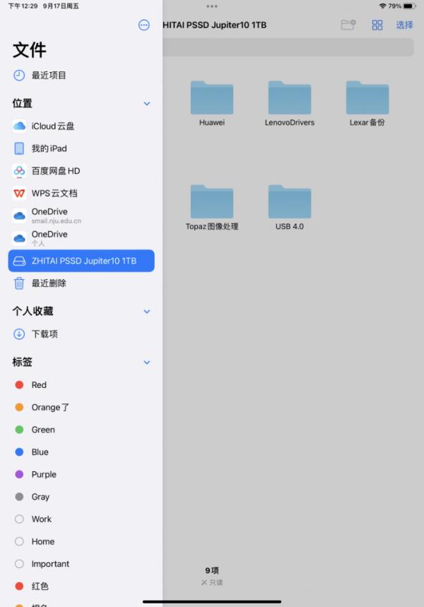 iPhone 13香，搭配USB4更香，40G+100W的AENZR資料線多場景測試