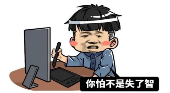 750萬美元能用來做什麼？這群科學家表示可以讓直男從地球上消失